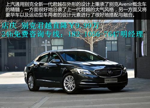 (原创)北京宏远国际汽车销售公司十周年店庆来袭店内促销活动进行中